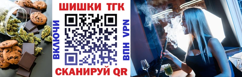Еда ТГК марихуана  hydra зеркало  Калязин 