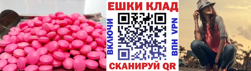 Ecstasy Punisher где продают Калязин
