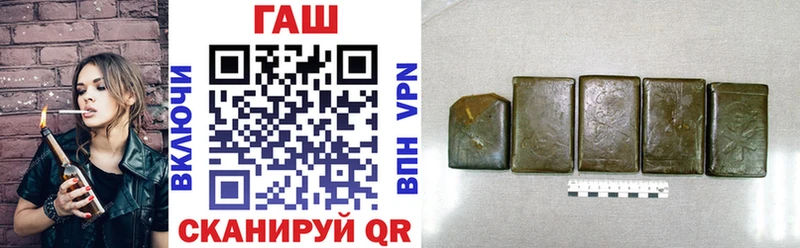 Гашиш Premium Калязин