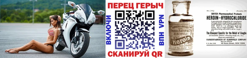 Героин хмурый  Калязин 