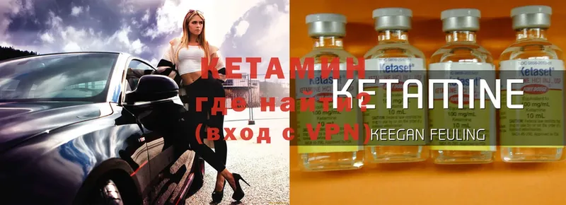 hydra ссылки  хочу   Калязин  КЕТАМИН VHQ 