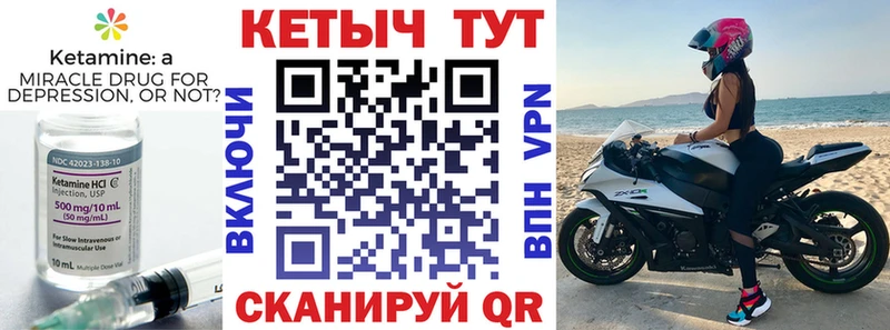закладки  Калязин  мориарти какой сайт  КЕТАМИН VHQ 