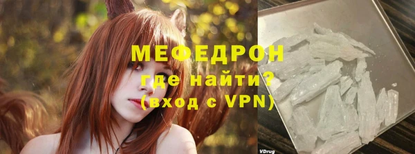 mdma Лабытнанги