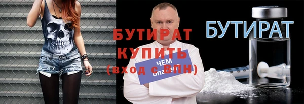 ПСИЛОЦИБИНОВЫЕ ГРИБЫ Кулебаки