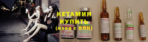 прущая мука Богородск