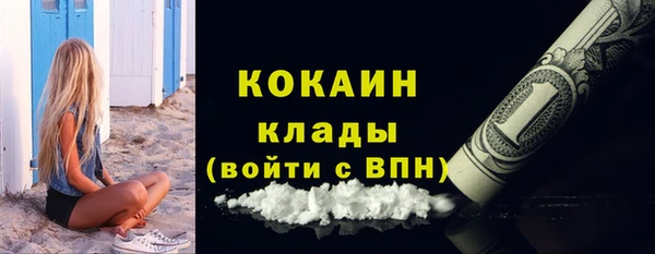 mdma Лабытнанги