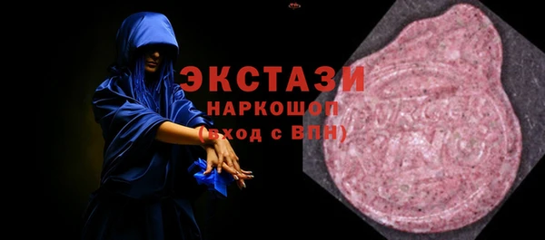 MDMA Ладушкин
