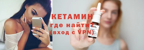 MDMA Ладушкин