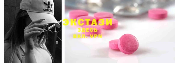 mdma Лабытнанги