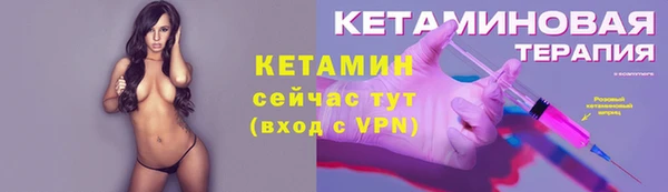 альфа пвп Бронницы