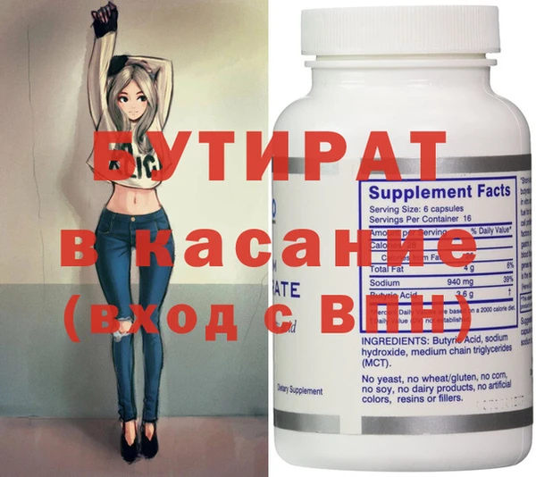 MDMA Ладушкин