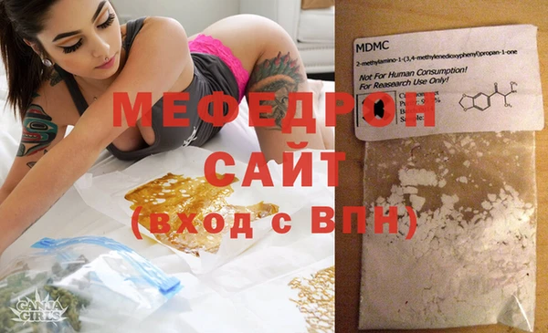 mdma Лабытнанги