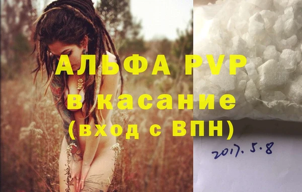 MDMA Ладушкин