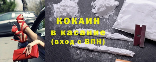 экстази Дубна