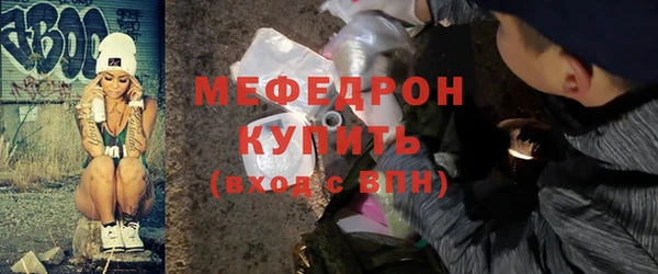 дистиллят марихуана Бородино
