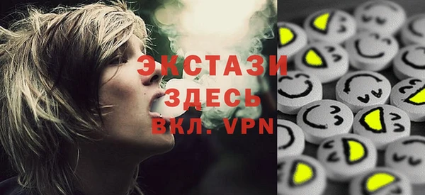 MDMA Ладушкин