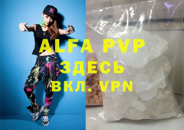 spice Лагань