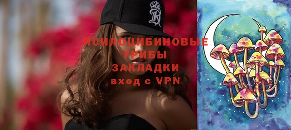 мефедрон VHQ Богданович