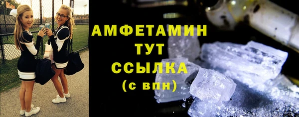 мефедрон мука Лихославль