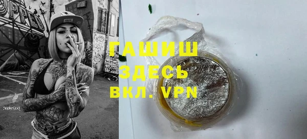 прущие грибы Бугульма