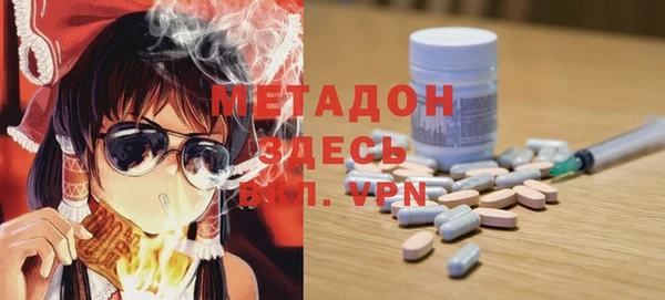 MDMA Ладушкин