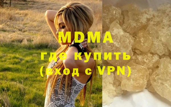 кокаин премиум Лиски