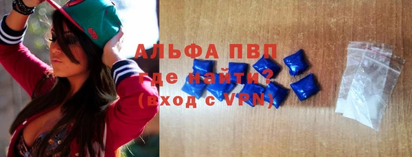 марки nbome Куйбышев