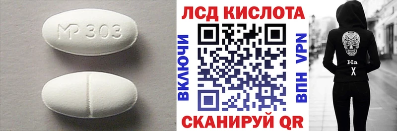 Лсд 25 экстази ecstasy  Калязин 