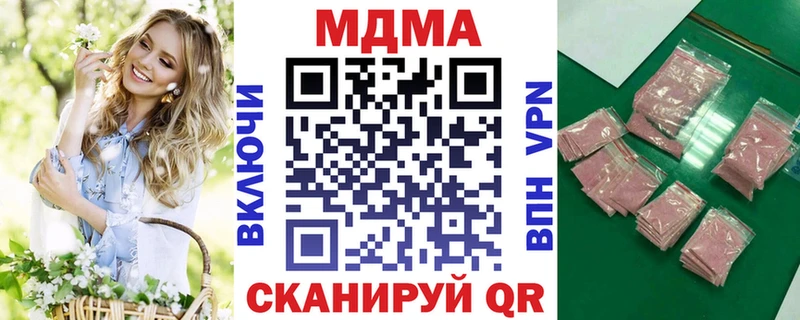 магазин продажи   Калязин  MDMA crystal 