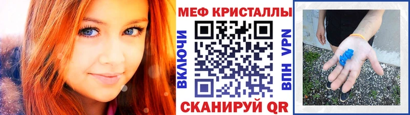 кракен рабочий сайт  купить  цена  Калязин  Мефедрон мяу мяу 