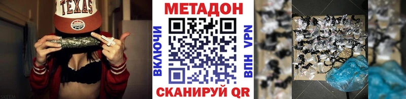 блэк спрут как зайти  Калязин  МЕТАДОН VHQ 