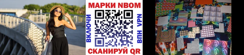 Марки N-bome 1,5мг  ссылка на мегу зеркало  Калязин 