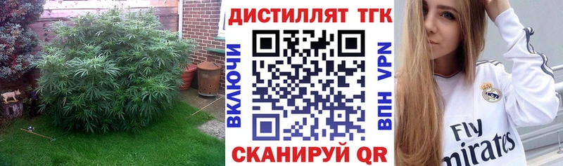 Дистиллят ТГК жижа  Калязин 